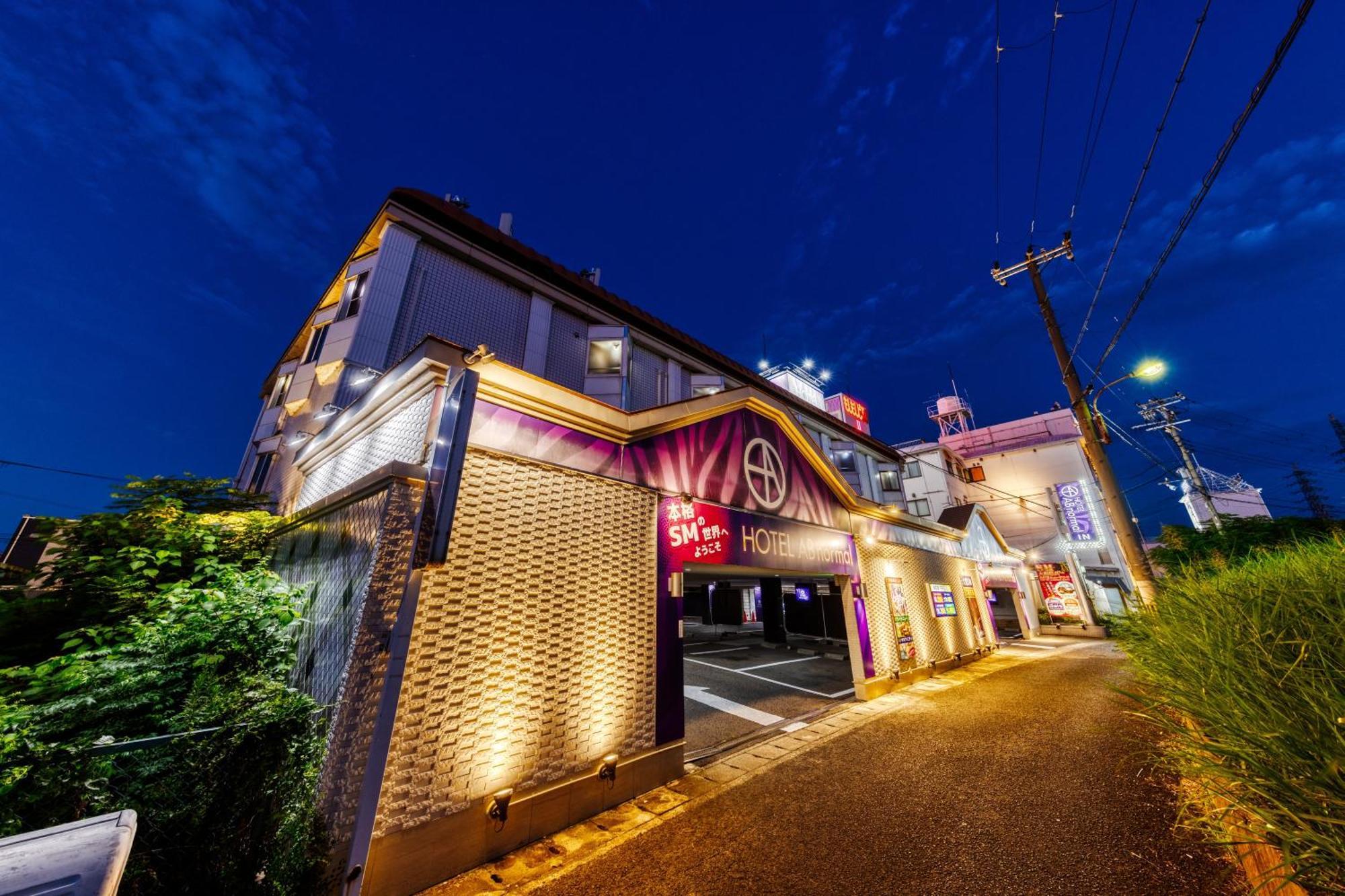 Hotel Abnormal (Adults Only) 泉大津市 外观 照片